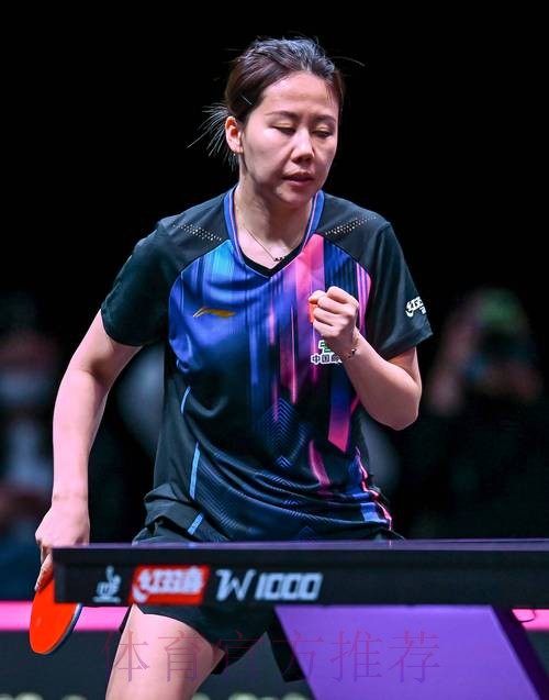 陈幸同晋级女单16强