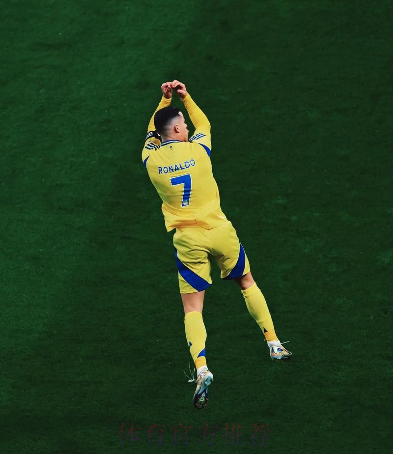 C罗破门难救主 利雅得胜利遭遇两连败