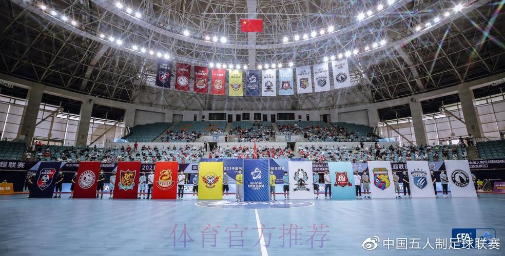 超绝非凡 重新启航 2021五超联赛开赛 超绝非凡 重新启航 2021五超联赛开赛