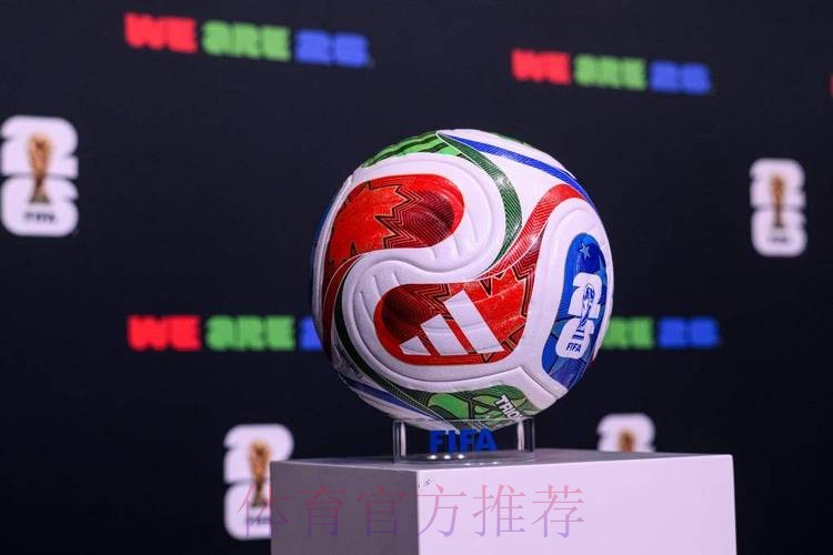“探索2022世界杯滚球网站最新动态” “探索2022世界杯滚球网站最新动态”